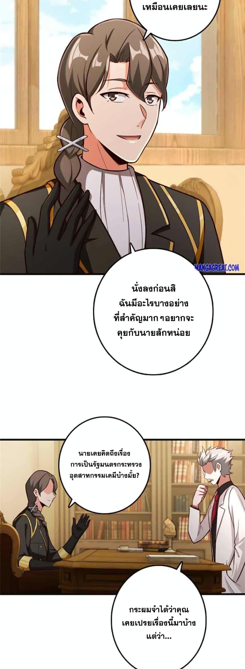 Manga-lc-com อ่านมังงะ อ่านการ์ตูน ออนไลน์ ฟรี Release That Witch ตอนที่ 1 2 3 4 5 6 7 8 9 10 11 12 13 14 ฟรี ไม่มีโฆษณา Manga-lc - อ่าน มังงะ อ่าน การ์ตูน ออนไลน์ อ่านมังงะ ฟรี