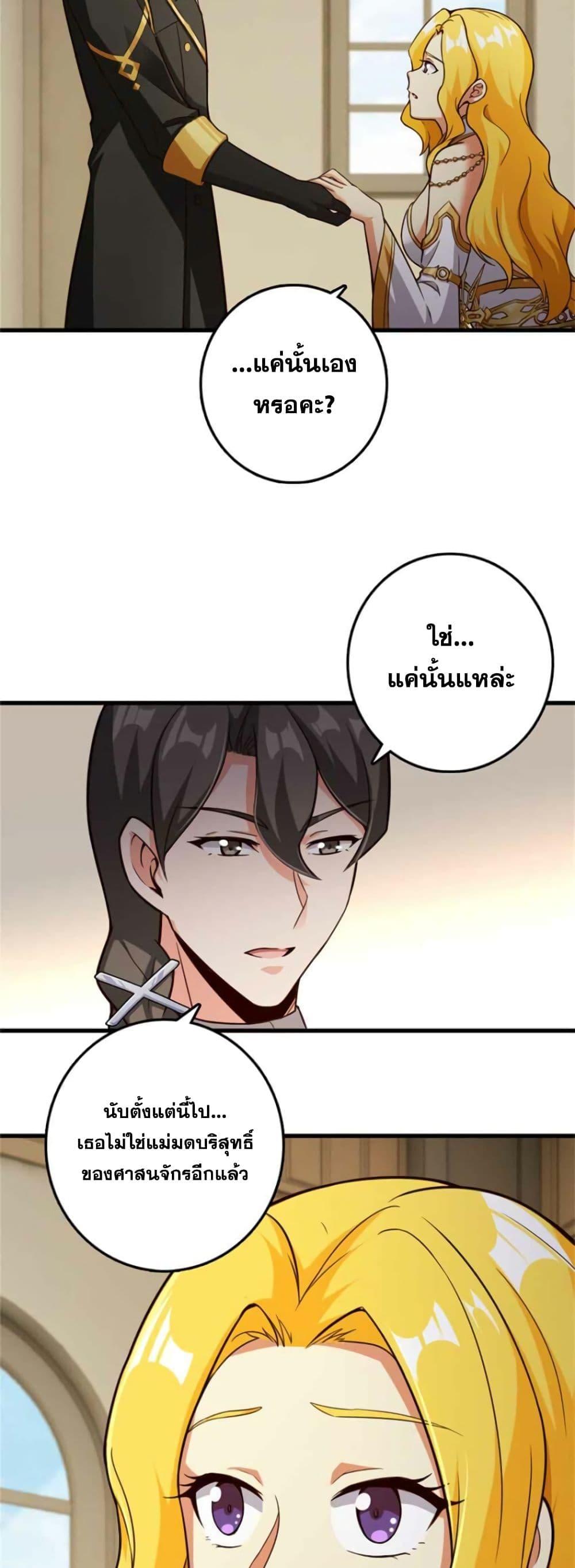 Manga-lc-com อ่านมังงะ อ่านการ์ตูน ออนไลน์ ฟรี Release That Witch ตอนที่ 1 2 3 4 5 6 7 8 9 10 11 12 13 14 ฟรี ไม่มีโฆษณา Manga-lc - อ่าน มังงะ อ่าน การ์ตูน ออนไลน์ อ่านมังงะ ฟรี