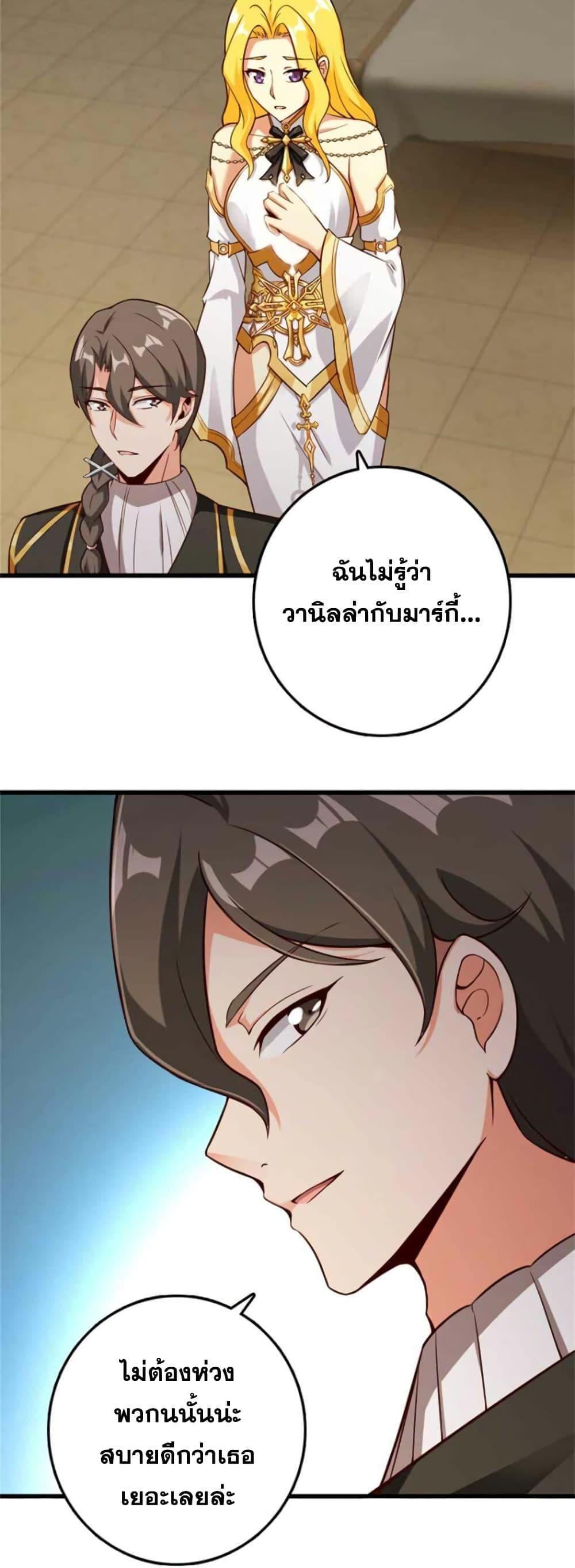 Manga-lc-com อ่านมังงะ อ่านการ์ตูน ออนไลน์ ฟรี Release That Witch ตอนที่ 1 2 3 4 5 6 7 8 9 10 11 12 13 14 ฟรี ไม่มีโฆษณา Manga-lc - อ่าน มังงะ อ่าน การ์ตูน ออนไลน์ อ่านมังงะ ฟรี