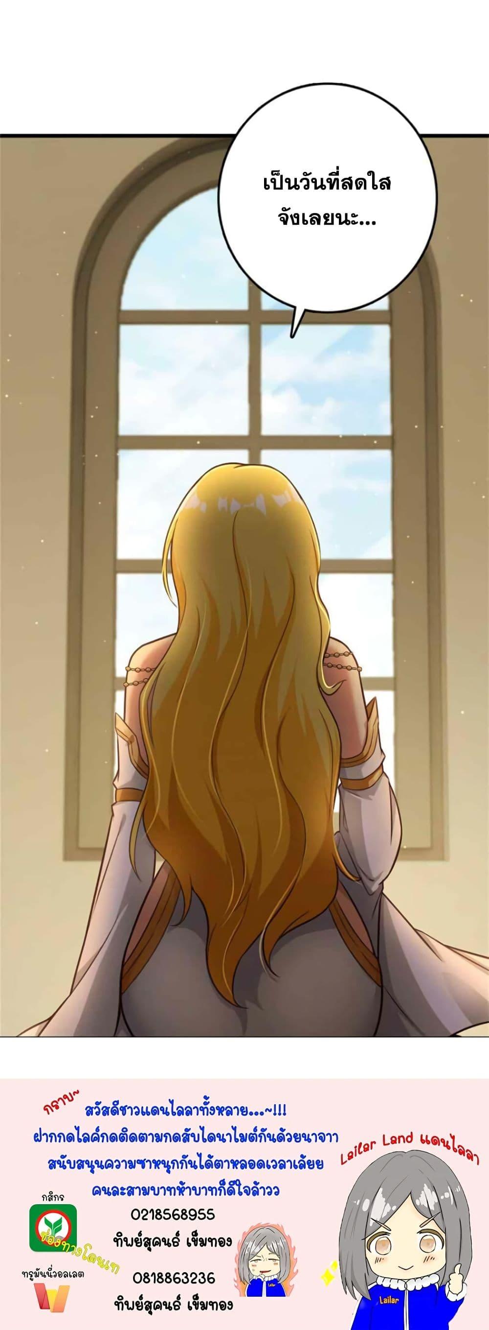 Manga-lc-com อ่านมังงะ อ่านการ์ตูน ออนไลน์ ฟรี Release That Witch ตอนที่ 1 2 3 4 5 6 7 8 9 10 11 12 13 14 ฟรี ไม่มีโฆษณา Manga-lc - อ่าน มังงะ อ่าน การ์ตูน ออนไลน์ อ่านมังงะ ฟรี