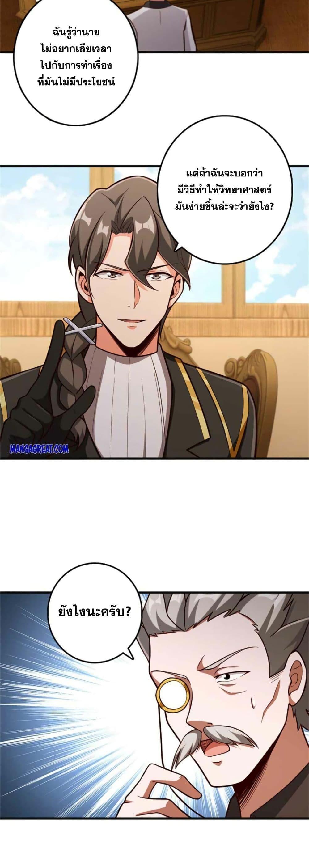 Manga-lc-com อ่านมังงะ อ่านการ์ตูน ออนไลน์ ฟรี Release That Witch ตอนที่ 1 2 3 4 5 6 7 8 9 10 11 12 13 14 ฟรี ไม่มีโฆษณา Manga-lc - อ่าน มังงะ อ่าน การ์ตูน ออนไลน์ อ่านมังงะ ฟรี