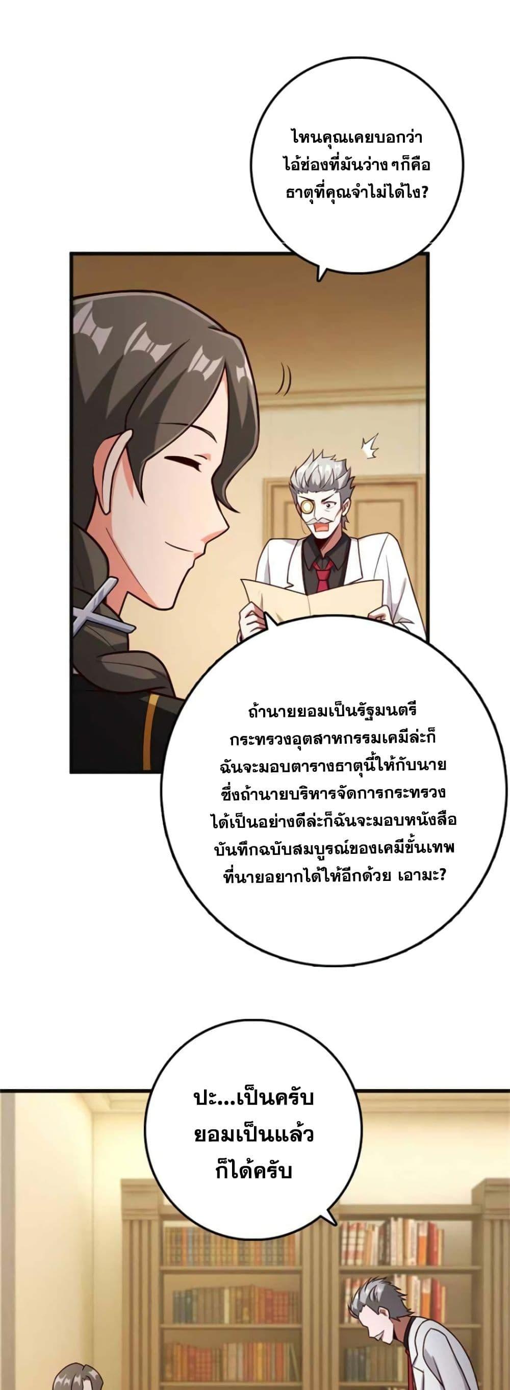 Manga-lc-com อ่านมังงะ อ่านการ์ตูน ออนไลน์ ฟรี Release That Witch ตอนที่ 1 2 3 4 5 6 7 8 9 10 11 12 13 14 ฟรี ไม่มีโฆษณา Manga-lc - อ่าน มังงะ อ่าน การ์ตูน ออนไลน์ อ่านมังงะ ฟรี