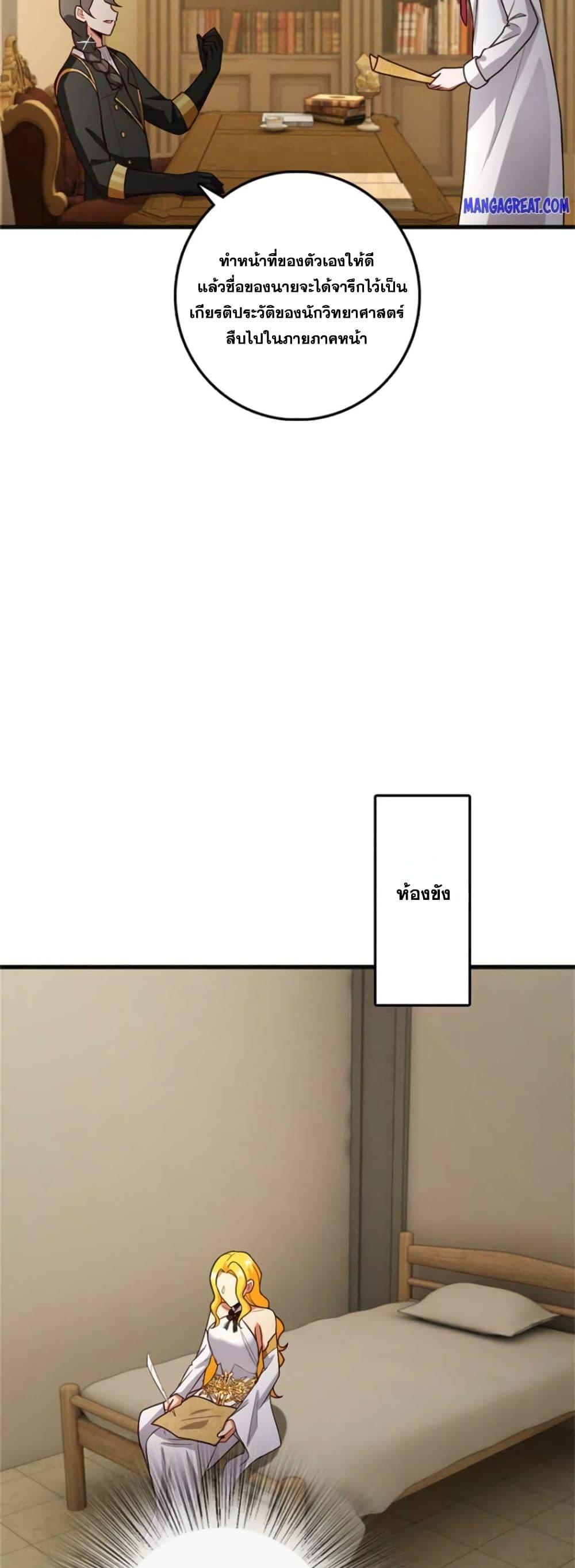 Manga-lc-com อ่านมังงะ อ่านการ์ตูน ออนไลน์ ฟรี Release That Witch ตอนที่ 1 2 3 4 5 6 7 8 9 10 11 12 13 14 ฟรี ไม่มีโฆษณา Manga-lc - อ่าน มังงะ อ่าน การ์ตูน ออนไลน์ อ่านมังงะ ฟรี