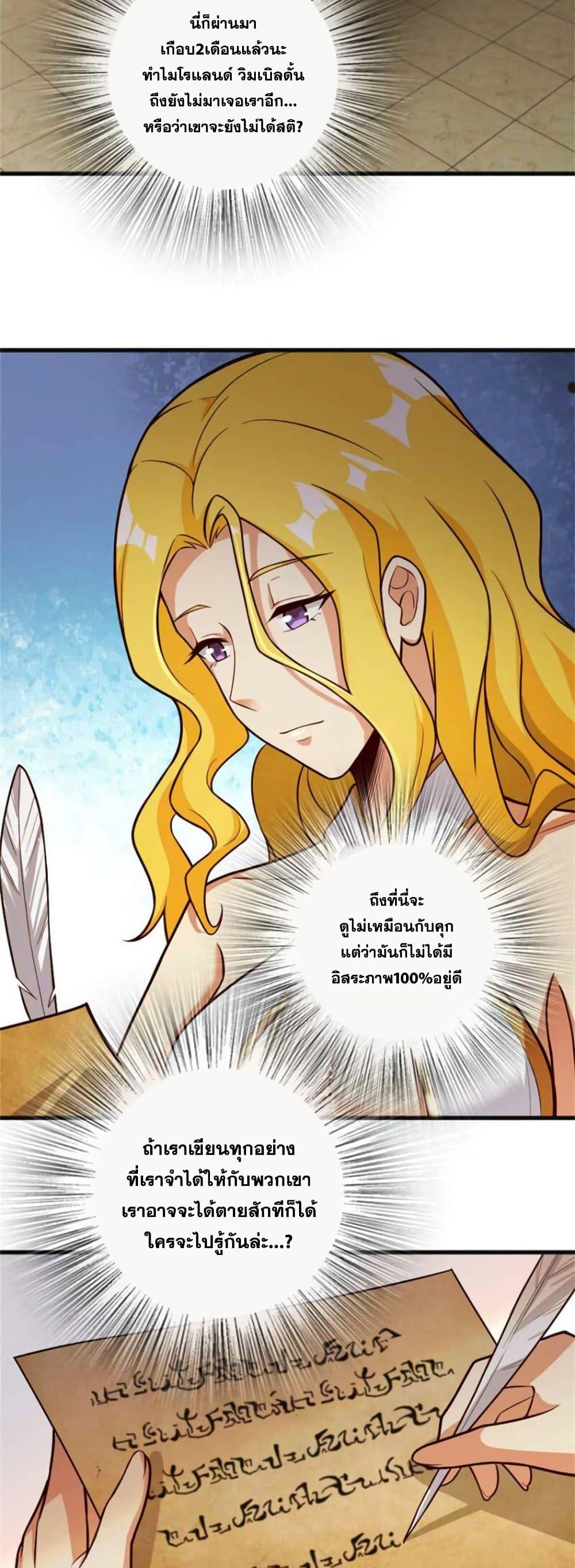 Manga-lc-com อ่านมังงะ อ่านการ์ตูน ออนไลน์ ฟรี Release That Witch ตอนที่ 1 2 3 4 5 6 7 8 9 10 11 12 13 14 ฟรี ไม่มีโฆษณา Manga-lc - อ่าน มังงะ อ่าน การ์ตูน ออนไลน์ อ่านมังงะ ฟรี