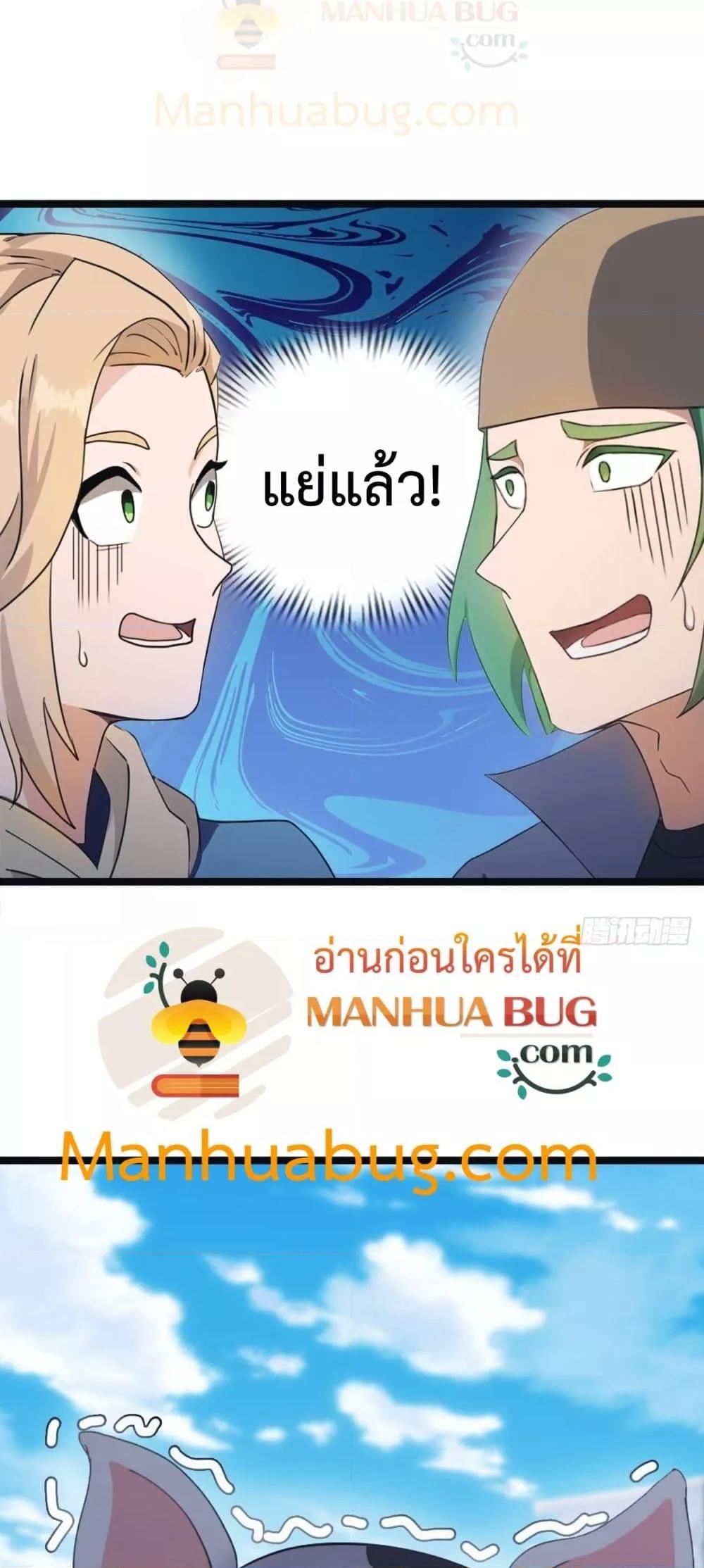 Manga-lc-com อ่านมังงะ อ่านการ์ตูน ออนไลน์ ฟรี MasterCultivat ตอนที่ 1 2 3 4 5 6 7 8 9 10 11 12 13 14 ฟรี ไม่มีโฆษณา Manga-lc - อ่าน มังงะ อ่าน การ์ตูน ออนไลน์ อ่านมังงะ ฟรี