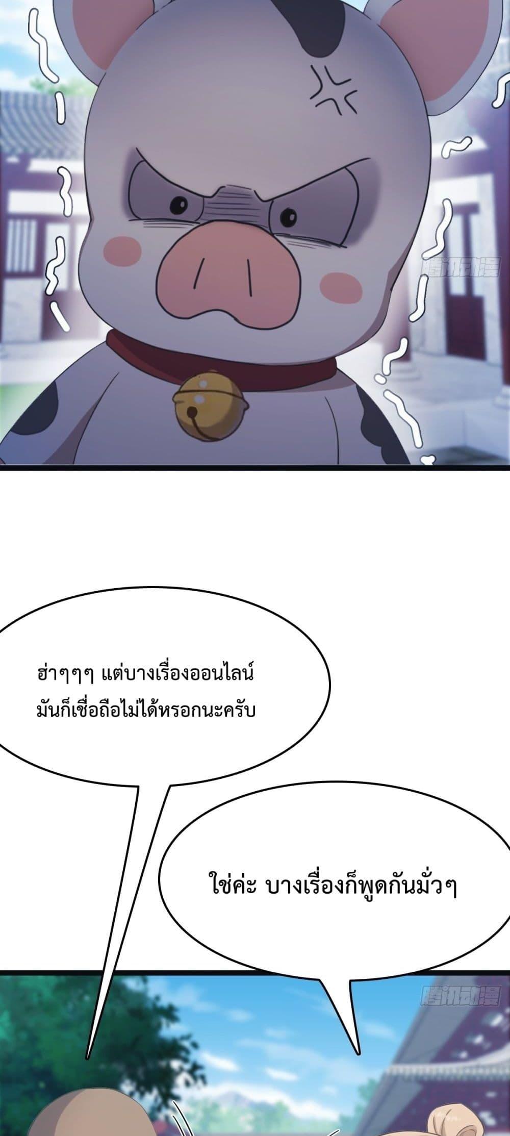 Manga-lc-com อ่านมังงะ อ่านการ์ตูน ออนไลน์ ฟรี MasterCultivat ตอนที่ 1 2 3 4 5 6 7 8 9 10 11 12 13 14 ฟรี ไม่มีโฆษณา Manga-lc - อ่าน มังงะ อ่าน การ์ตูน ออนไลน์ อ่านมังงะ ฟรี