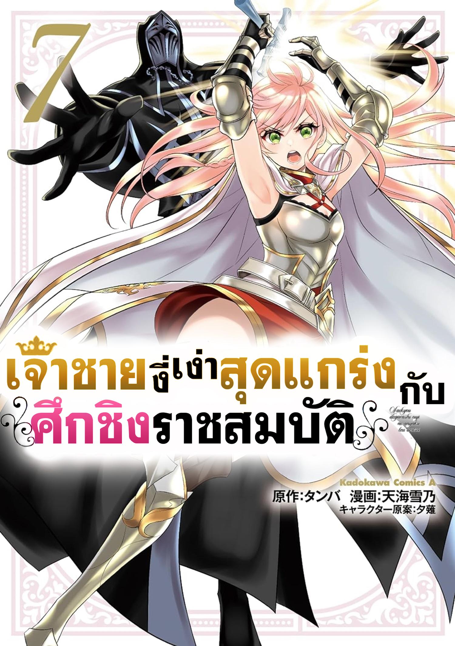 Manga-lc-com อ่านมังงะ อ่านการ์ตูน ออนไลน์ ฟรี The Strongest Dull Prince s Secret Battle for the Throne ตอนที่ 1 2 3 4 5 6 7 8 9 10 11 12 13 14 ฟรี ไม่มีโฆษณา Manga-lc - อ่าน มังงะ อ่าน การ์ตูน ออนไลน์ อ่านมังงะ ฟรี