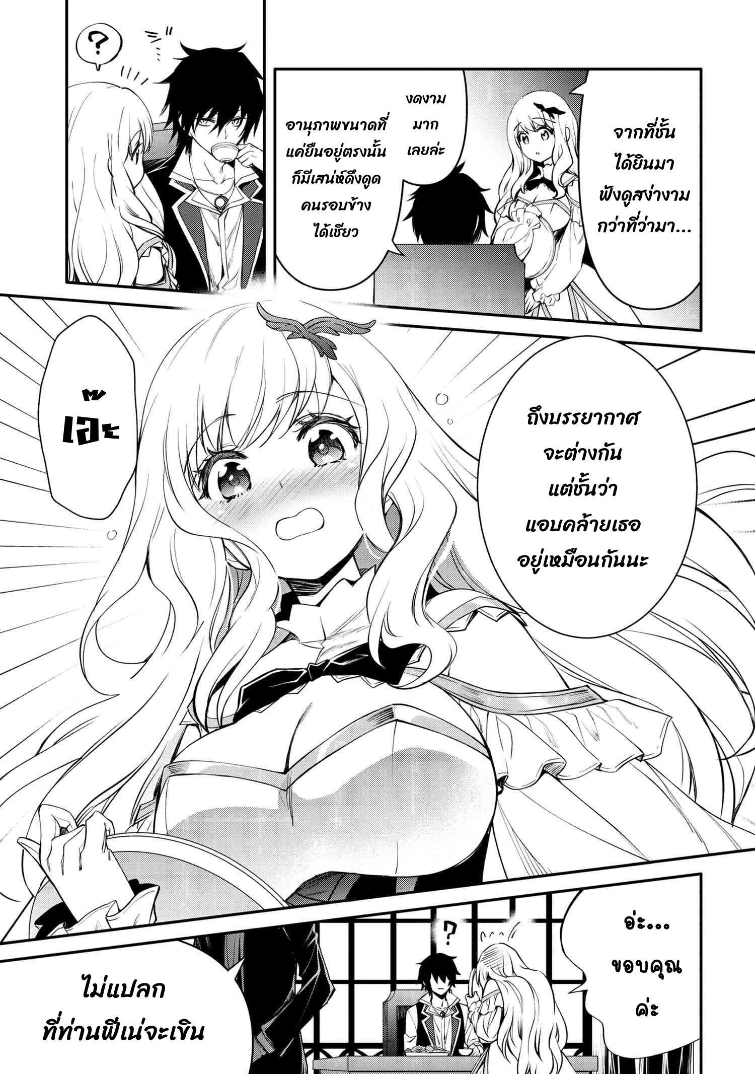 Manga-lc-com อ่านมังงะ อ่านการ์ตูน ออนไลน์ ฟรี The Strongest Dull Prince s Secret Battle for the Throne ตอนที่ 1 2 3 4 5 6 7 8 9 10 11 12 13 14 ฟรี ไม่มีโฆษณา Manga-lc - อ่าน มังงะ อ่าน การ์ตูน ออนไลน์ อ่านมังงะ ฟรี