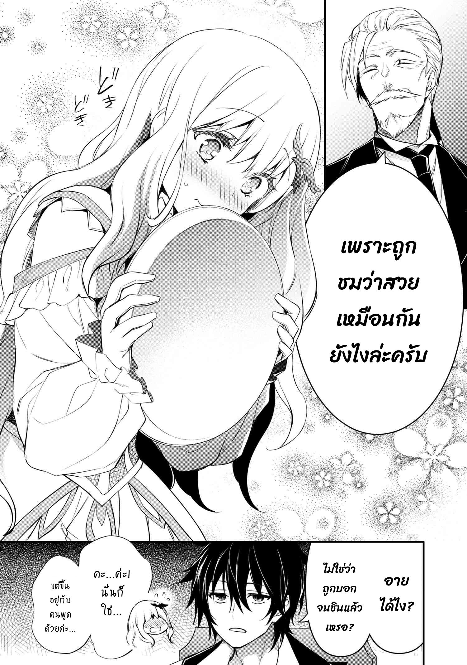 Manga-lc-com อ่านมังงะ อ่านการ์ตูน ออนไลน์ ฟรี The Strongest Dull Prince s Secret Battle for the Throne ตอนที่ 1 2 3 4 5 6 7 8 9 10 11 12 13 14 ฟรี ไม่มีโฆษณา Manga-lc - อ่าน มังงะ อ่าน การ์ตูน ออนไลน์ อ่านมังงะ ฟรี