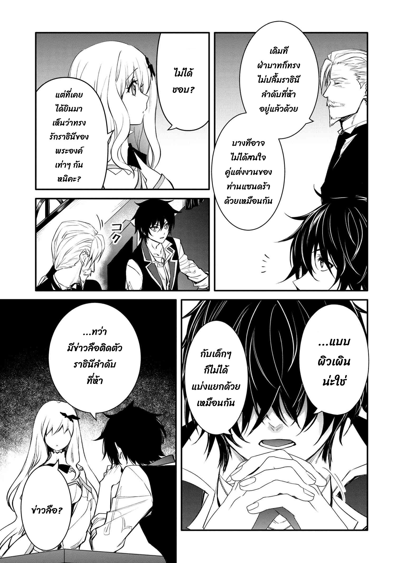 Manga-lc-com อ่านมังงะ อ่านการ์ตูน ออนไลน์ ฟรี The Strongest Dull Prince s Secret Battle for the Throne ตอนที่ 1 2 3 4 5 6 7 8 9 10 11 12 13 14 ฟรี ไม่มีโฆษณา Manga-lc - อ่าน มังงะ อ่าน การ์ตูน ออนไลน์ อ่านมังงะ ฟรี