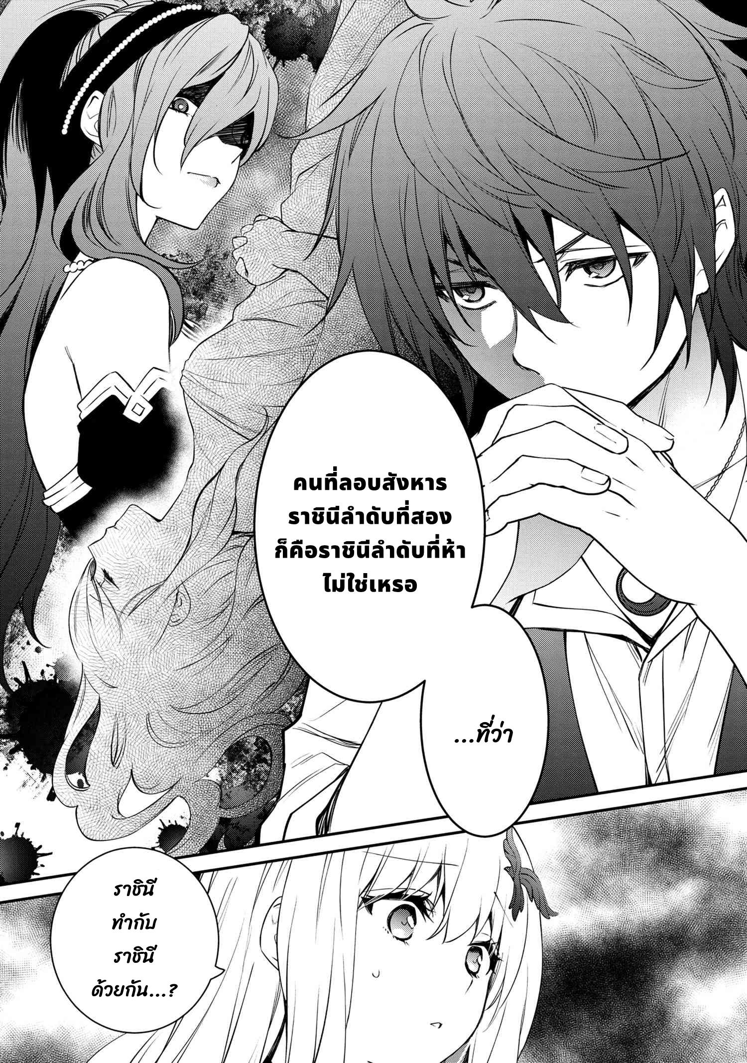 Manga-lc-com อ่านมังงะ อ่านการ์ตูน ออนไลน์ ฟรี The Strongest Dull Prince s Secret Battle for the Throne ตอนที่ 1 2 3 4 5 6 7 8 9 10 11 12 13 14 ฟรี ไม่มีโฆษณา Manga-lc - อ่าน มังงะ อ่าน การ์ตูน ออนไลน์ อ่านมังงะ ฟรี