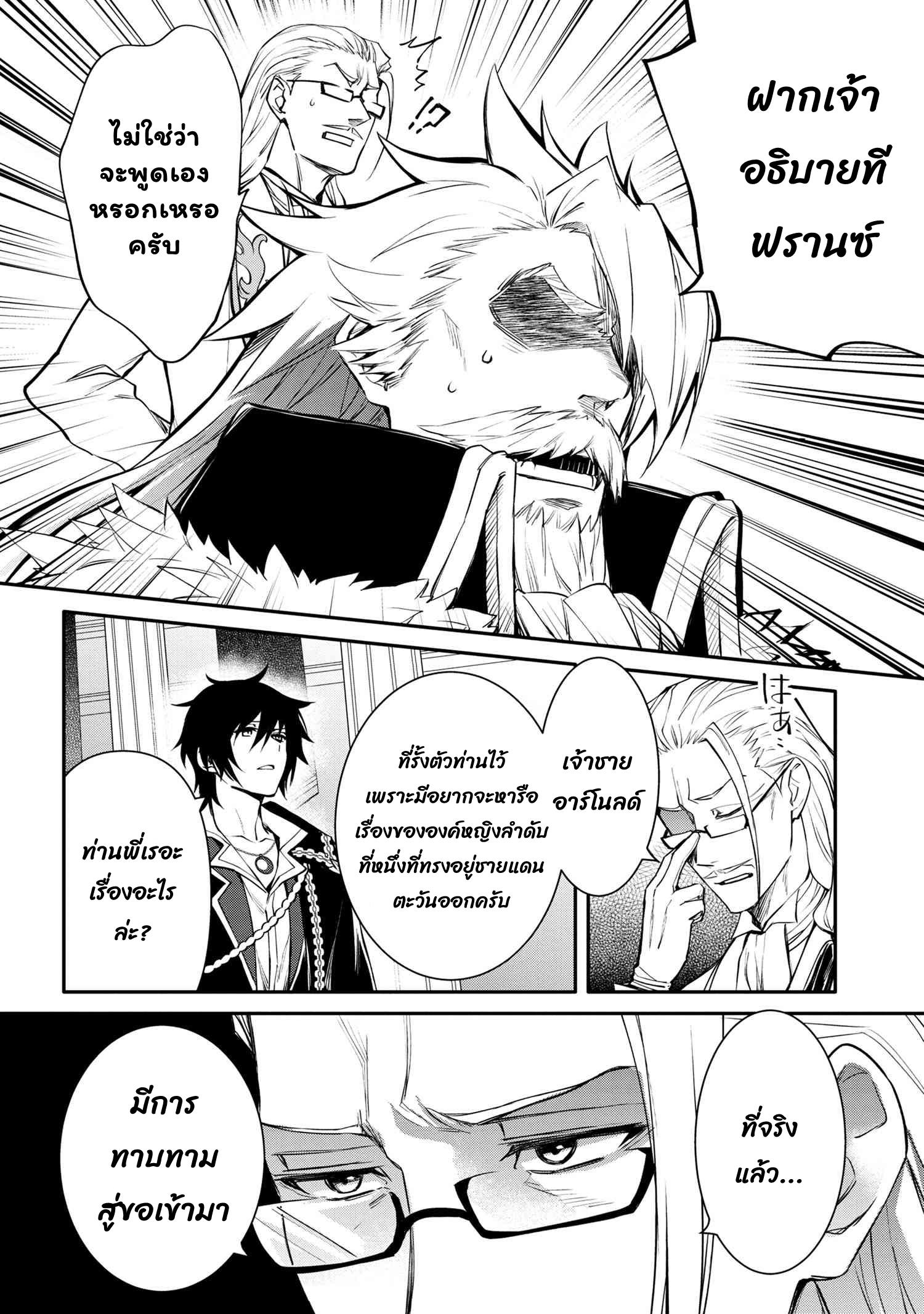 Manga-lc-com อ่านมังงะ อ่านการ์ตูน ออนไลน์ ฟรี The Strongest Dull Prince s Secret Battle for the Throne ตอนที่ 1 2 3 4 5 6 7 8 9 10 11 12 13 14 ฟรี ไม่มีโฆษณา Manga-lc - อ่าน มังงะ อ่าน การ์ตูน ออนไลน์ อ่านมังงะ ฟรี
