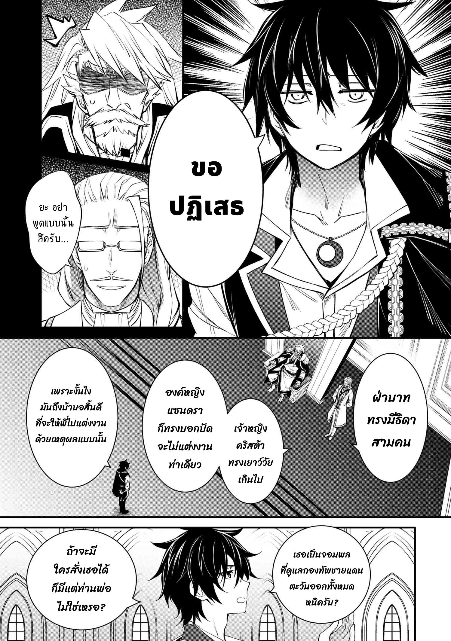 Manga-lc-com อ่านมังงะ อ่านการ์ตูน ออนไลน์ ฟรี The Strongest Dull Prince s Secret Battle for the Throne ตอนที่ 1 2 3 4 5 6 7 8 9 10 11 12 13 14 ฟรี ไม่มีโฆษณา Manga-lc - อ่าน มังงะ อ่าน การ์ตูน ออนไลน์ อ่านมังงะ ฟรี