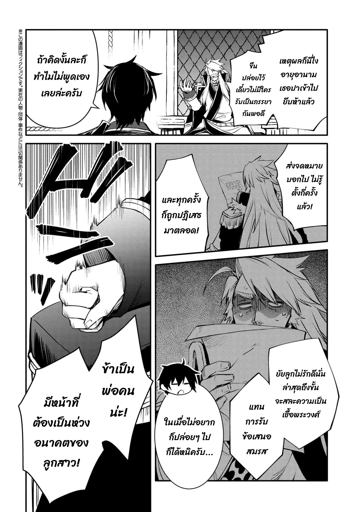 Manga-lc-com อ่านมังงะ อ่านการ์ตูน ออนไลน์ ฟรี The Strongest Dull Prince s Secret Battle for the Throne ตอนที่ 1 2 3 4 5 6 7 8 9 10 11 12 13 14 ฟรี ไม่มีโฆษณา Manga-lc - อ่าน มังงะ อ่าน การ์ตูน ออนไลน์ อ่านมังงะ ฟรี