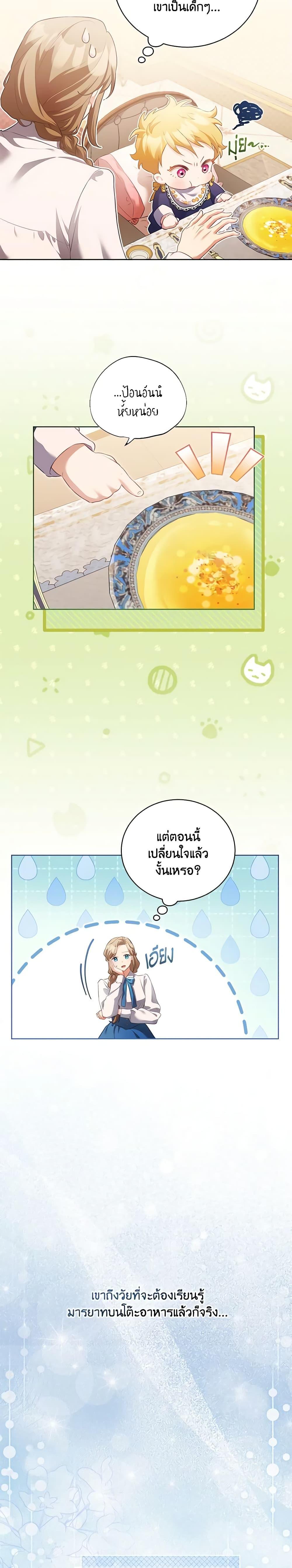 Manga-lc-com อ่านมังงะ อ่านการ์ตูน ออนไลน์ ฟรี Childcare Diary With The Villain ตอนที่ 1 2 3 4 5 6 7 8 9 10 11 12 13 14 ฟรี ไม่มีโฆษณา Manga-lc - อ่าน มังงะ อ่าน การ์ตูน ออนไลน์ อ่านมังงะ ฟรี