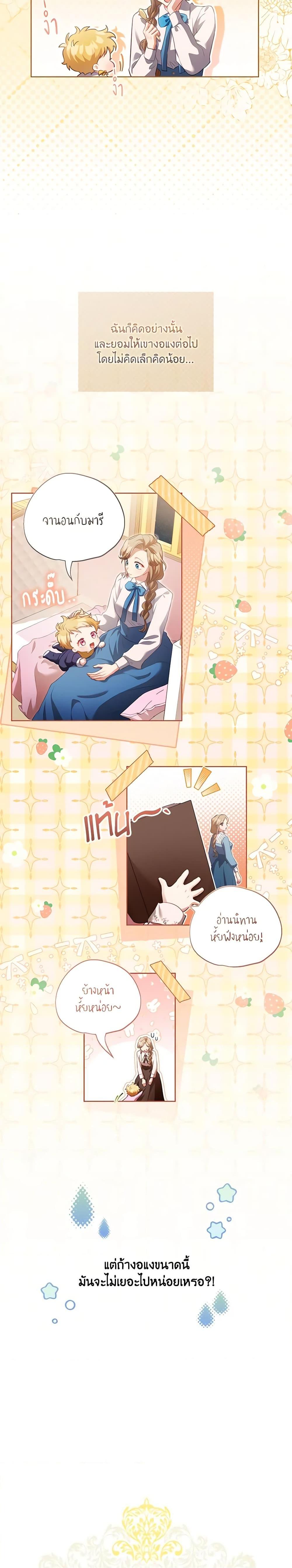 Manga-lc-com อ่านมังงะ อ่านการ์ตูน ออนไลน์ ฟรี Childcare Diary With The Villain ตอนที่ 1 2 3 4 5 6 7 8 9 10 11 12 13 14 ฟรี ไม่มีโฆษณา Manga-lc - อ่าน มังงะ อ่าน การ์ตูน ออนไลน์ อ่านมังงะ ฟรี