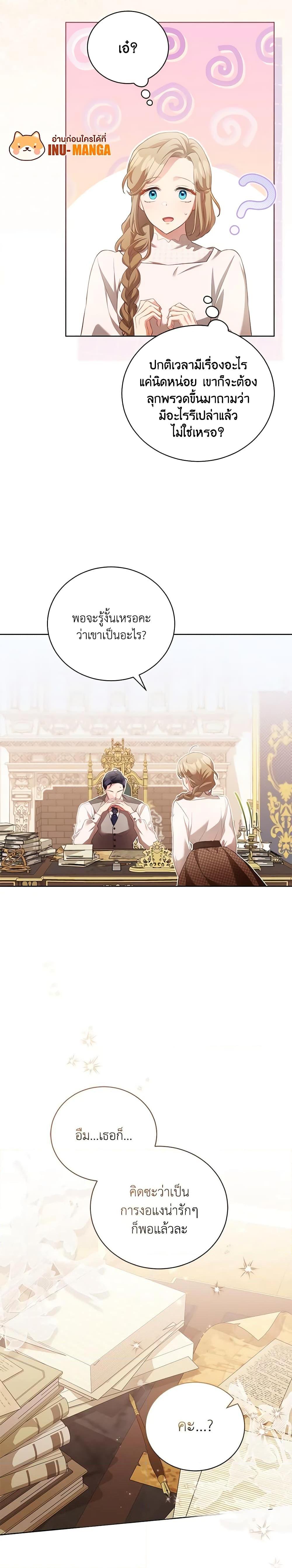 Manga-lc-com อ่านมังงะ อ่านการ์ตูน ออนไลน์ ฟรี Childcare Diary With The Villain ตอนที่ 1 2 3 4 5 6 7 8 9 10 11 12 13 14 ฟรี ไม่มีโฆษณา Manga-lc - อ่าน มังงะ อ่าน การ์ตูน ออนไลน์ อ่านมังงะ ฟรี