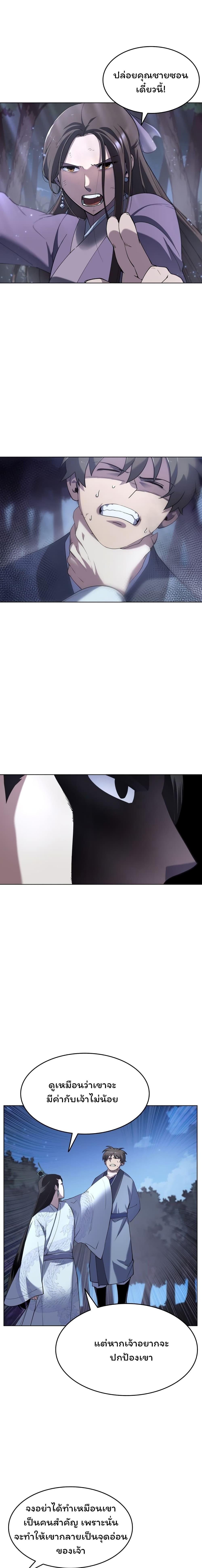 Manga-lc-com อ่านมังงะ อ่านการ์ตูน ออนไลน์ ฟรี Tale of a Scribe Who Retires to the Countryside ตอนที่ 1 2 3 4 5 6 7 8 9 10 11 12 13 14 ฟรี ไม่มีโฆษณา Manga-lc - อ่าน มังงะ อ่าน การ์ตูน ออนไลน์ อ่านมังงะ ฟรี