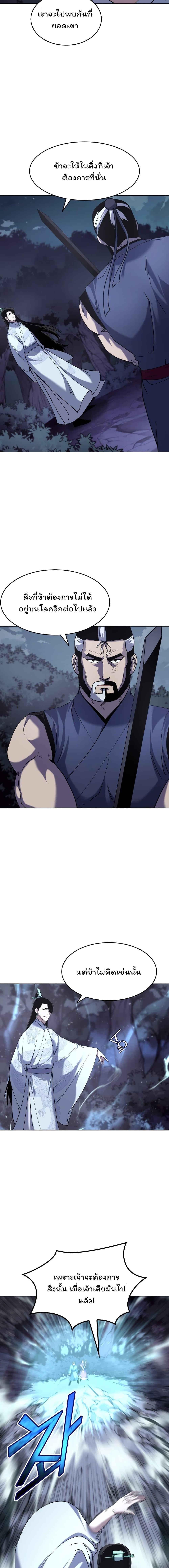 Manga-lc-com อ่านมังงะ อ่านการ์ตูน ออนไลน์ ฟรี Tale of a Scribe Who Retires to the Countryside ตอนที่ 1 2 3 4 5 6 7 8 9 10 11 12 13 14 ฟรี ไม่มีโฆษณา Manga-lc - อ่าน มังงะ อ่าน การ์ตูน ออนไลน์ อ่านมังงะ ฟรี