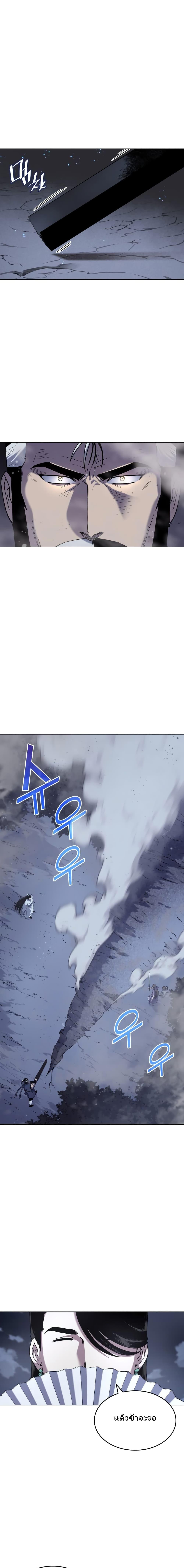 Manga-lc-com อ่านมังงะ อ่านการ์ตูน ออนไลน์ ฟรี Tale of a Scribe Who Retires to the Countryside ตอนที่ 1 2 3 4 5 6 7 8 9 10 11 12 13 14 ฟรี ไม่มีโฆษณา Manga-lc - อ่าน มังงะ อ่าน การ์ตูน ออนไลน์ อ่านมังงะ ฟรี