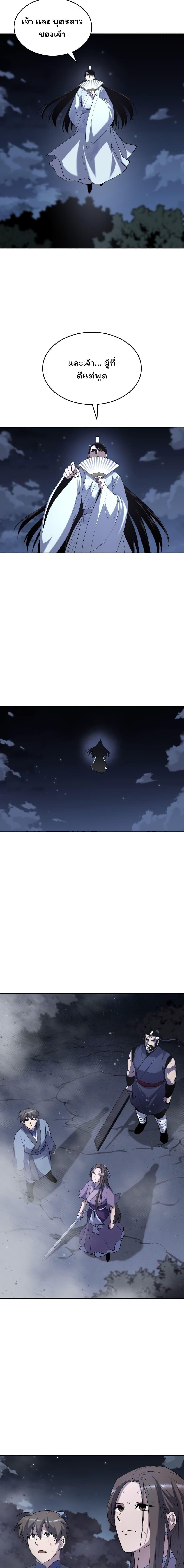 Manga-lc-com อ่านมังงะ อ่านการ์ตูน ออนไลน์ ฟรี Tale of a Scribe Who Retires to the Countryside ตอนที่ 1 2 3 4 5 6 7 8 9 10 11 12 13 14 ฟรี ไม่มีโฆษณา Manga-lc - อ่าน มังงะ อ่าน การ์ตูน ออนไลน์ อ่านมังงะ ฟรี