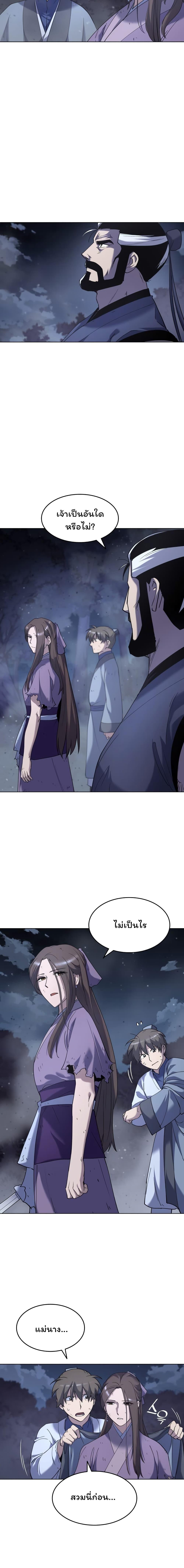 Manga-lc-com อ่านมังงะ อ่านการ์ตูน ออนไลน์ ฟรี Tale of a Scribe Who Retires to the Countryside ตอนที่ 1 2 3 4 5 6 7 8 9 10 11 12 13 14 ฟรี ไม่มีโฆษณา Manga-lc - อ่าน มังงะ อ่าน การ์ตูน ออนไลน์ อ่านมังงะ ฟรี