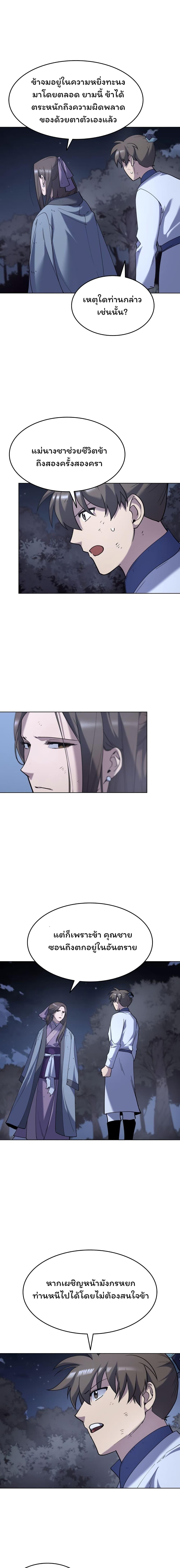 Manga-lc-com อ่านมังงะ อ่านการ์ตูน ออนไลน์ ฟรี Tale of a Scribe Who Retires to the Countryside ตอนที่ 1 2 3 4 5 6 7 8 9 10 11 12 13 14 ฟรี ไม่มีโฆษณา Manga-lc - อ่าน มังงะ อ่าน การ์ตูน ออนไลน์ อ่านมังงะ ฟรี