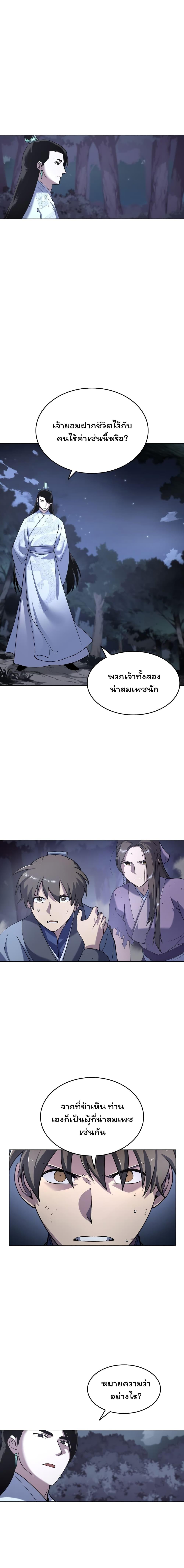 Manga-lc-com อ่านมังงะ อ่านการ์ตูน ออนไลน์ ฟรี Tale of a Scribe Who Retires to the Countryside ตอนที่ 1 2 3 4 5 6 7 8 9 10 11 12 13 14 ฟรี ไม่มีโฆษณา Manga-lc - อ่าน มังงะ อ่าน การ์ตูน ออนไลน์ อ่านมังงะ ฟรี