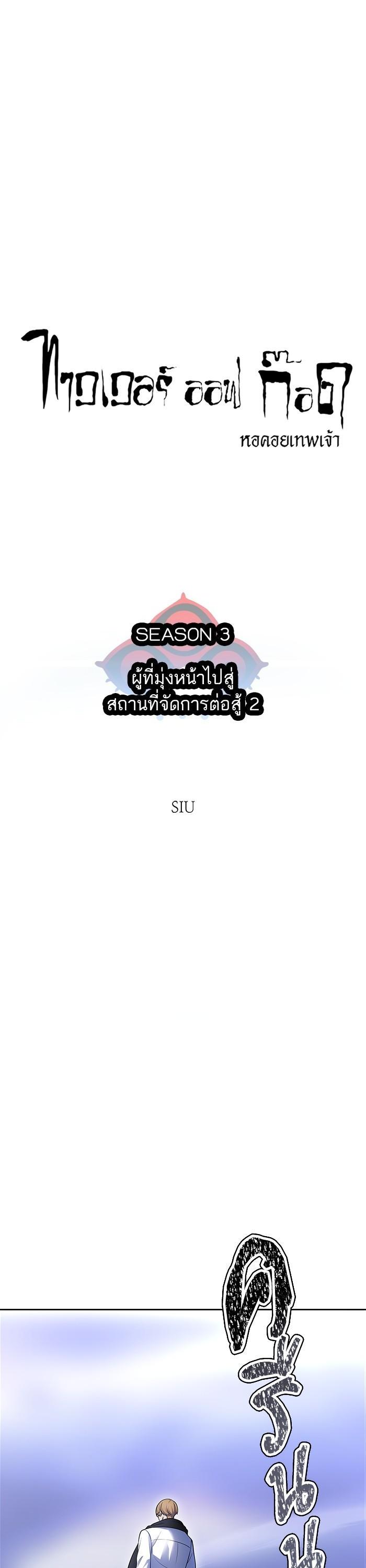 Manga-lc-com อ่านมังงะ อ่านการ์ตูน ออนไลน์ ฟรี Tower of God ทาวเวอร์ออฟก๊อด หอคอยเทพเจ้า ตอนที่ 1 2 3 4 5 6 7 8 9 10 11 12 13 14 ฟรี ไม่มีโฆษณา Manga-lc - อ่าน มังงะ อ่าน การ์ตูน ออนไลน์ อ่านมังงะ ฟรี