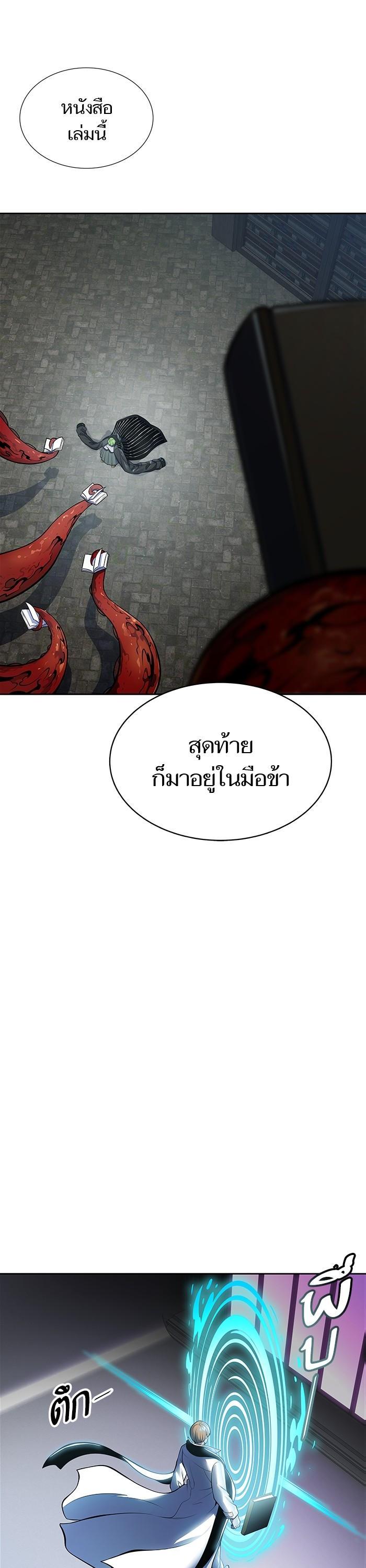 Manga-lc-com อ่านมังงะ อ่านการ์ตูน ออนไลน์ ฟรี Tower of God ทาวเวอร์ออฟก๊อด หอคอยเทพเจ้า ตอนที่ 1 2 3 4 5 6 7 8 9 10 11 12 13 14 ฟรี ไม่มีโฆษณา Manga-lc - อ่าน มังงะ อ่าน การ์ตูน ออนไลน์ อ่านมังงะ ฟรี