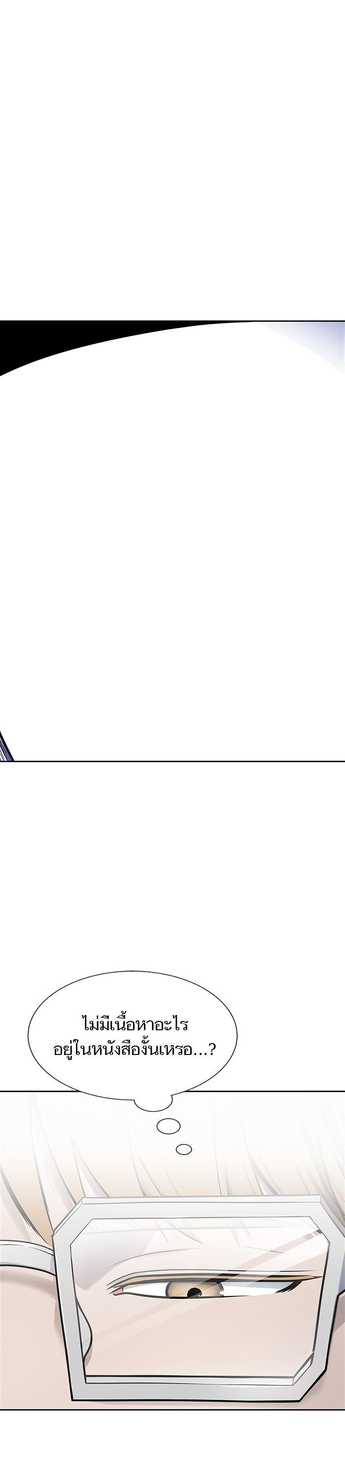 Manga-lc-com อ่านมังงะ อ่านการ์ตูน ออนไลน์ ฟรี Tower of God ทาวเวอร์ออฟก๊อด หอคอยเทพเจ้า ตอนที่ 1 2 3 4 5 6 7 8 9 10 11 12 13 14 ฟรี ไม่มีโฆษณา Manga-lc - อ่าน มังงะ อ่าน การ์ตูน ออนไลน์ อ่านมังงะ ฟรี