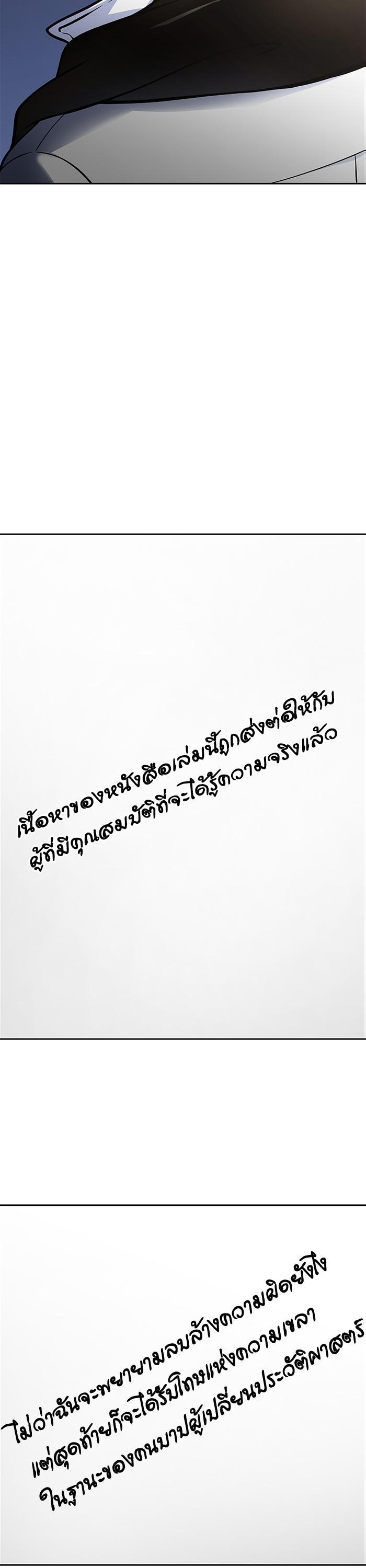 Manga-lc-com อ่านมังงะ อ่านการ์ตูน ออนไลน์ ฟรี Tower of God ทาวเวอร์ออฟก๊อด หอคอยเทพเจ้า ตอนที่ 1 2 3 4 5 6 7 8 9 10 11 12 13 14 ฟรี ไม่มีโฆษณา Manga-lc - อ่าน มังงะ อ่าน การ์ตูน ออนไลน์ อ่านมังงะ ฟรี