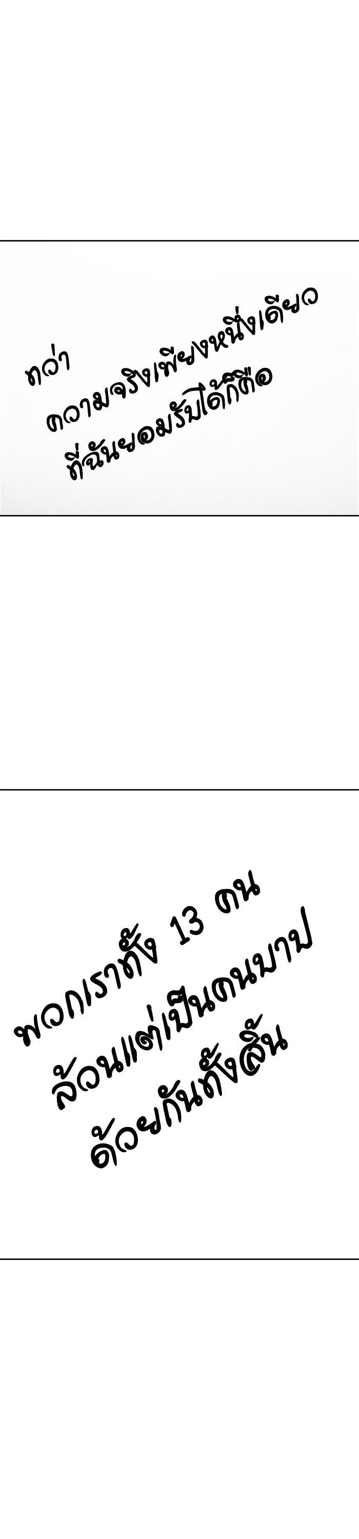 Manga-lc-com อ่านมังงะ อ่านการ์ตูน ออนไลน์ ฟรี Tower of God ทาวเวอร์ออฟก๊อด หอคอยเทพเจ้า ตอนที่ 1 2 3 4 5 6 7 8 9 10 11 12 13 14 ฟรี ไม่มีโฆษณา Manga-lc - อ่าน มังงะ อ่าน การ์ตูน ออนไลน์ อ่านมังงะ ฟรี