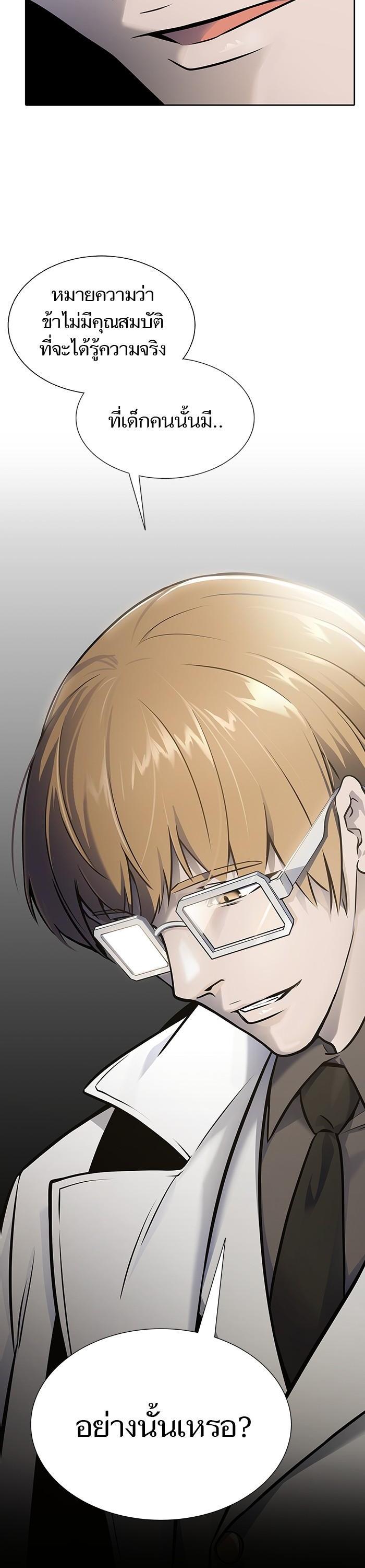 Manga-lc-com อ่านมังงะ อ่านการ์ตูน ออนไลน์ ฟรี Tower of God ทาวเวอร์ออฟก๊อด หอคอยเทพเจ้า ตอนที่ 1 2 3 4 5 6 7 8 9 10 11 12 13 14 ฟรี ไม่มีโฆษณา Manga-lc - อ่าน มังงะ อ่าน การ์ตูน ออนไลน์ อ่านมังงะ ฟรี