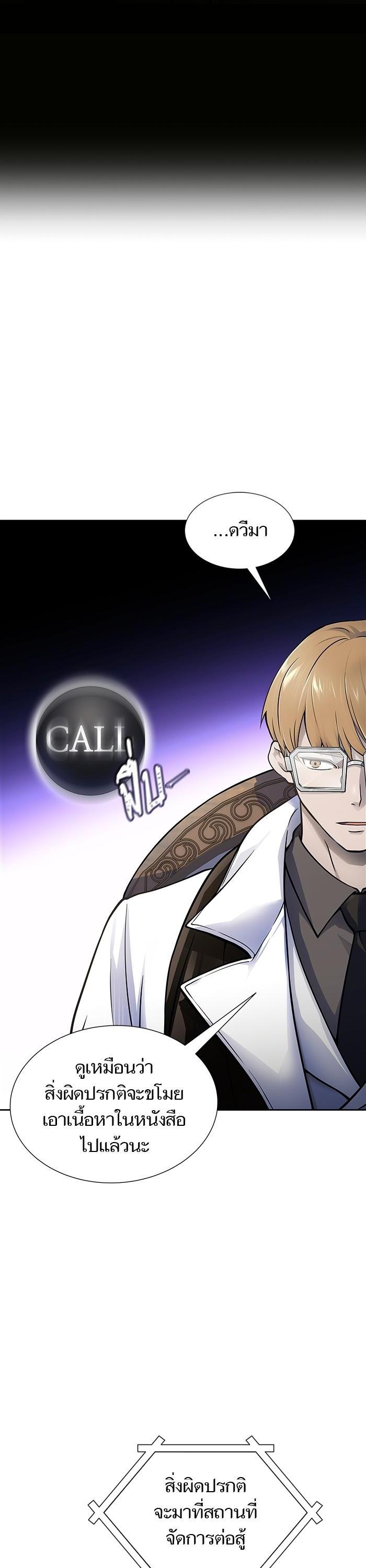 Manga-lc-com อ่านมังงะ อ่านการ์ตูน ออนไลน์ ฟรี Tower of God ทาวเวอร์ออฟก๊อด หอคอยเทพเจ้า ตอนที่ 1 2 3 4 5 6 7 8 9 10 11 12 13 14 ฟรี ไม่มีโฆษณา Manga-lc - อ่าน มังงะ อ่าน การ์ตูน ออนไลน์ อ่านมังงะ ฟรี