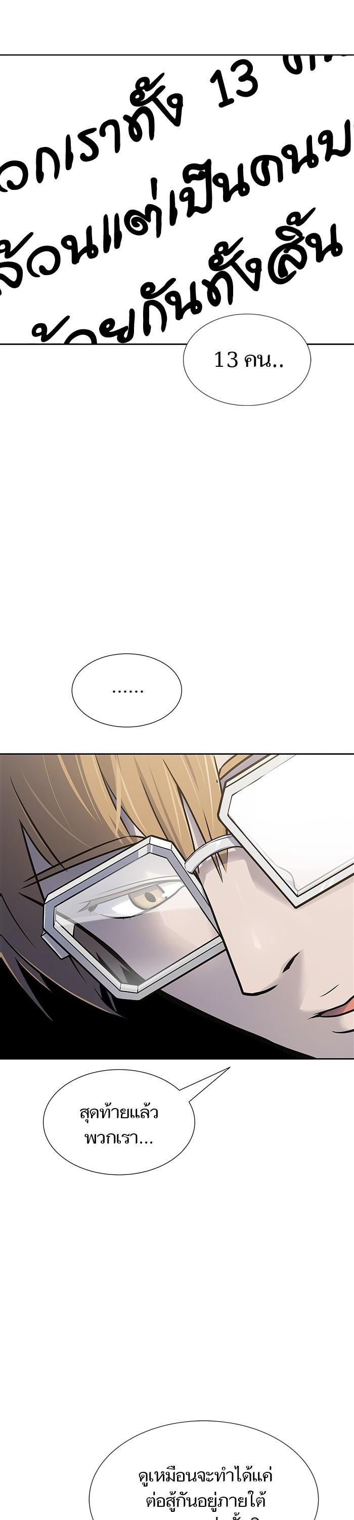 Manga-lc-com อ่านมังงะ อ่านการ์ตูน ออนไลน์ ฟรี Tower of God ทาวเวอร์ออฟก๊อด หอคอยเทพเจ้า ตอนที่ 1 2 3 4 5 6 7 8 9 10 11 12 13 14 ฟรี ไม่มีโฆษณา Manga-lc - อ่าน มังงะ อ่าน การ์ตูน ออนไลน์ อ่านมังงะ ฟรี