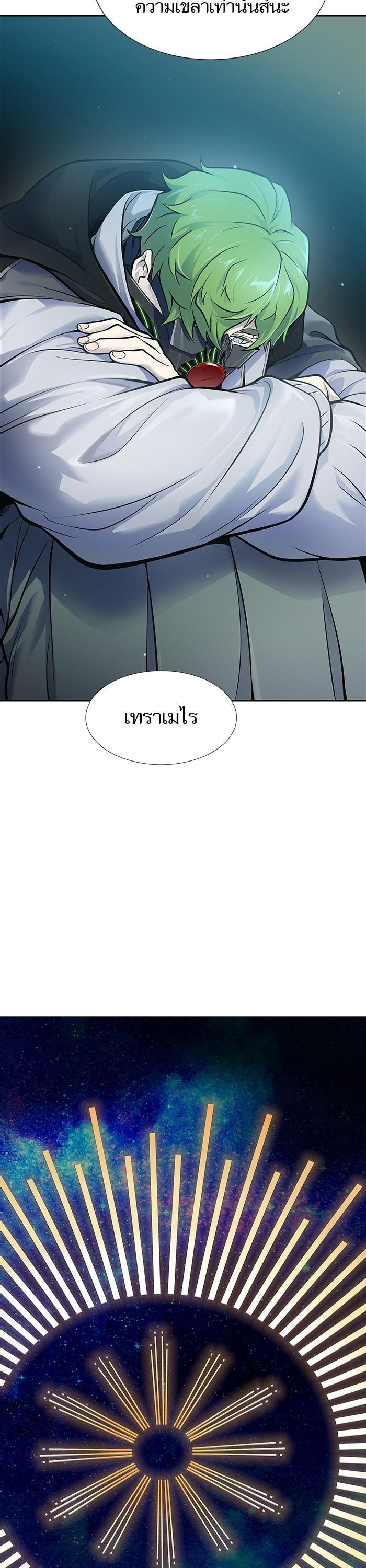 Manga-lc-com อ่านมังงะ อ่านการ์ตูน ออนไลน์ ฟรี Tower of God ทาวเวอร์ออฟก๊อด หอคอยเทพเจ้า ตอนที่ 1 2 3 4 5 6 7 8 9 10 11 12 13 14 ฟรี ไม่มีโฆษณา Manga-lc - อ่าน มังงะ อ่าน การ์ตูน ออนไลน์ อ่านมังงะ ฟรี