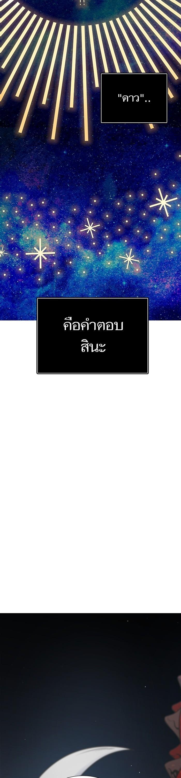 Manga-lc-com อ่านมังงะ อ่านการ์ตูน ออนไลน์ ฟรี Tower of God ทาวเวอร์ออฟก๊อด หอคอยเทพเจ้า ตอนที่ 1 2 3 4 5 6 7 8 9 10 11 12 13 14 ฟรี ไม่มีโฆษณา Manga-lc - อ่าน มังงะ อ่าน การ์ตูน ออนไลน์ อ่านมังงะ ฟรี