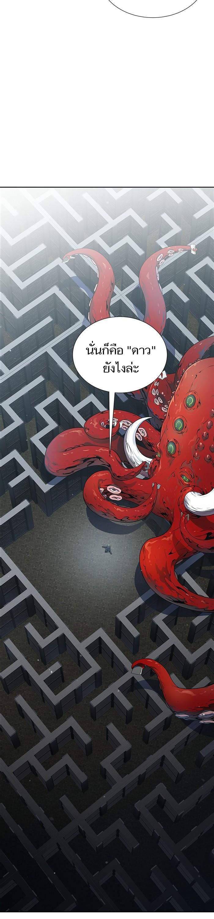 Manga-lc-com อ่านมังงะ อ่านการ์ตูน ออนไลน์ ฟรี Tower of God ทาวเวอร์ออฟก๊อด หอคอยเทพเจ้า ตอนที่ 1 2 3 4 5 6 7 8 9 10 11 12 13 14 ฟรี ไม่มีโฆษณา Manga-lc - อ่าน มังงะ อ่าน การ์ตูน ออนไลน์ อ่านมังงะ ฟรี