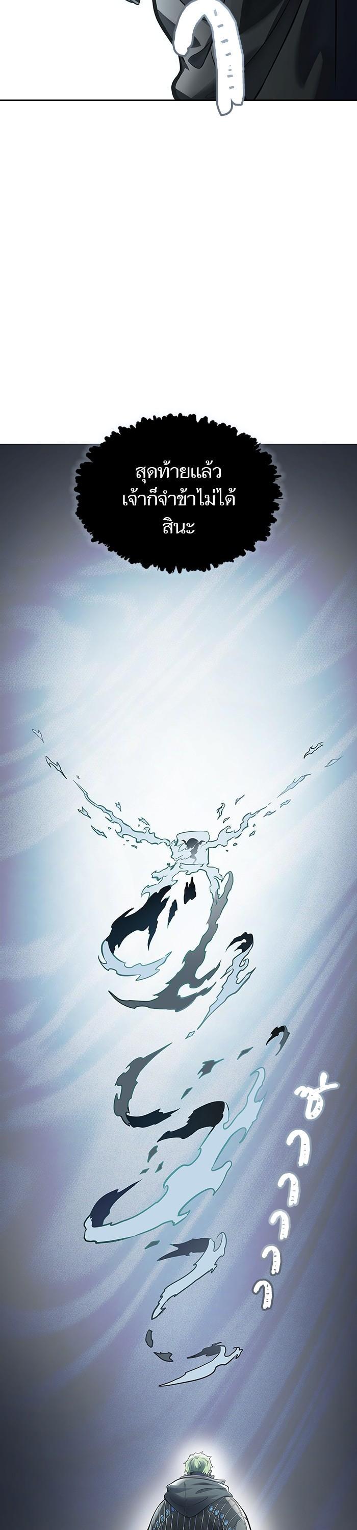 Manga-lc-com อ่านมังงะ อ่านการ์ตูน ออนไลน์ ฟรี Tower of God ทาวเวอร์ออฟก๊อด หอคอยเทพเจ้า ตอนที่ 1 2 3 4 5 6 7 8 9 10 11 12 13 14 ฟรี ไม่มีโฆษณา Manga-lc - อ่าน มังงะ อ่าน การ์ตูน ออนไลน์ อ่านมังงะ ฟรี