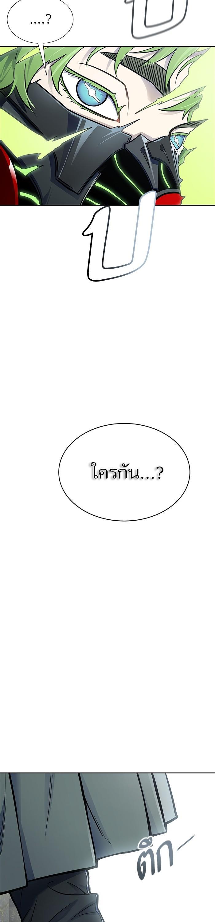 Manga-lc-com อ่านมังงะ อ่านการ์ตูน ออนไลน์ ฟรี Tower of God ทาวเวอร์ออฟก๊อด หอคอยเทพเจ้า ตอนที่ 1 2 3 4 5 6 7 8 9 10 11 12 13 14 ฟรี ไม่มีโฆษณา Manga-lc - อ่าน มังงะ อ่าน การ์ตูน ออนไลน์ อ่านมังงะ ฟรี