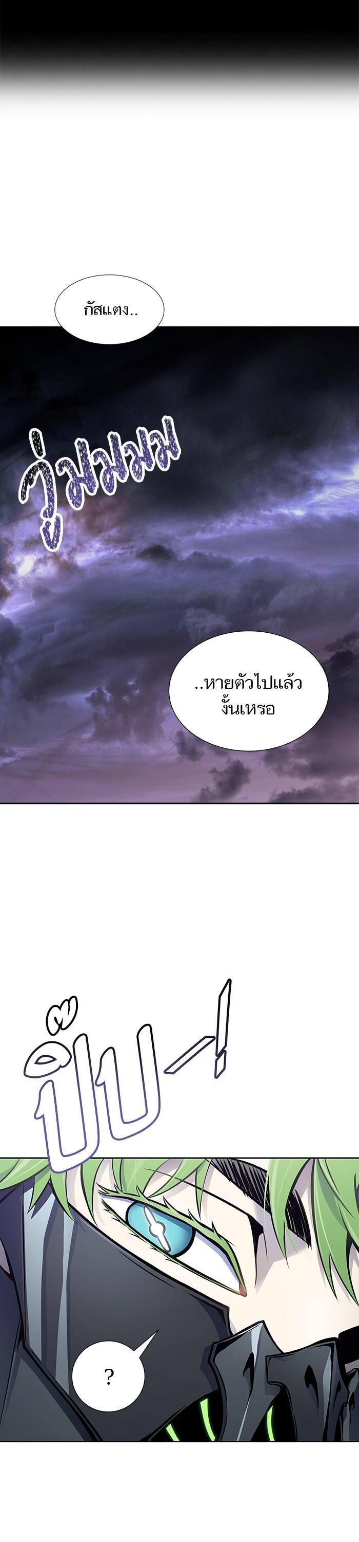 Manga-lc-com อ่านมังงะ อ่านการ์ตูน ออนไลน์ ฟรี Tower of God ทาวเวอร์ออฟก๊อด หอคอยเทพเจ้า ตอนที่ 1 2 3 4 5 6 7 8 9 10 11 12 13 14 ฟรี ไม่มีโฆษณา Manga-lc - อ่าน มังงะ อ่าน การ์ตูน ออนไลน์ อ่านมังงะ ฟรี