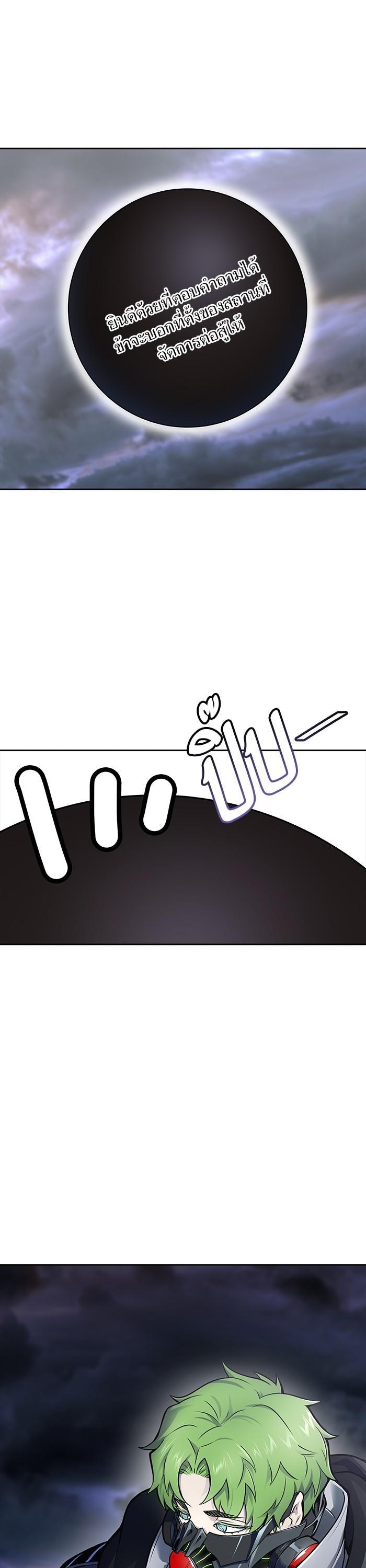 Manga-lc-com อ่านมังงะ อ่านการ์ตูน ออนไลน์ ฟรี Tower of God ทาวเวอร์ออฟก๊อด หอคอยเทพเจ้า ตอนที่ 1 2 3 4 5 6 7 8 9 10 11 12 13 14 ฟรี ไม่มีโฆษณา Manga-lc - อ่าน มังงะ อ่าน การ์ตูน ออนไลน์ อ่านมังงะ ฟรี