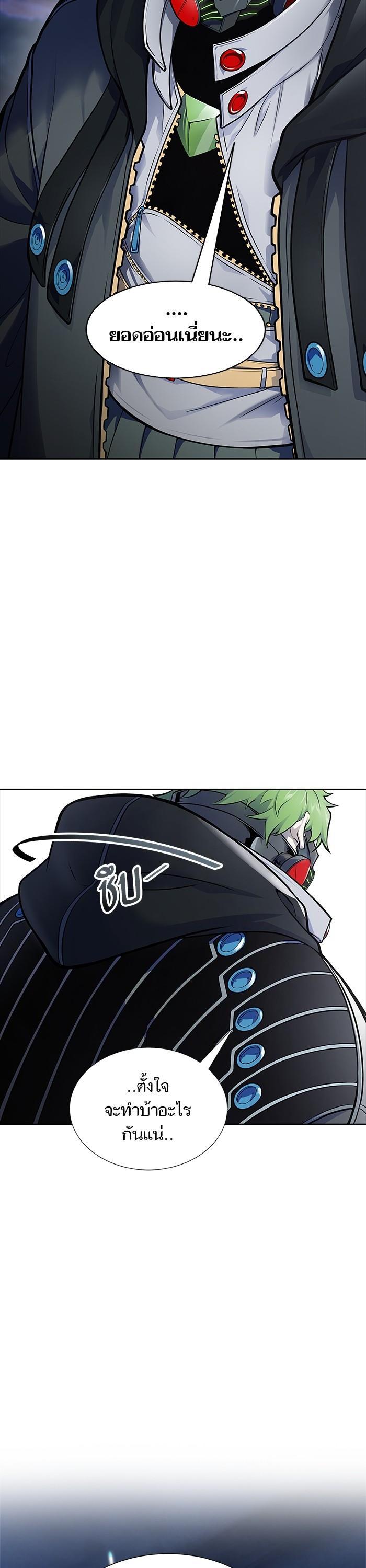 Manga-lc-com อ่านมังงะ อ่านการ์ตูน ออนไลน์ ฟรี Tower of God ทาวเวอร์ออฟก๊อด หอคอยเทพเจ้า ตอนที่ 1 2 3 4 5 6 7 8 9 10 11 12 13 14 ฟรี ไม่มีโฆษณา Manga-lc - อ่าน มังงะ อ่าน การ์ตูน ออนไลน์ อ่านมังงะ ฟรี