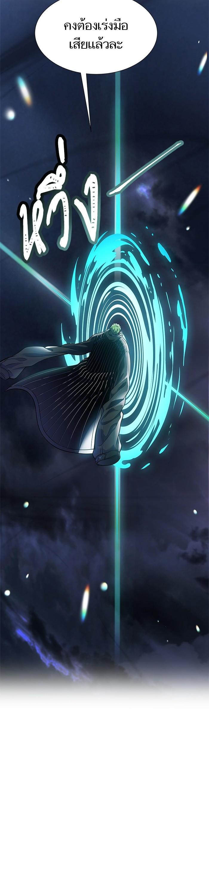 Manga-lc-com อ่านมังงะ อ่านการ์ตูน ออนไลน์ ฟรี Tower of God ทาวเวอร์ออฟก๊อด หอคอยเทพเจ้า ตอนที่ 1 2 3 4 5 6 7 8 9 10 11 12 13 14 ฟรี ไม่มีโฆษณา Manga-lc - อ่าน มังงะ อ่าน การ์ตูน ออนไลน์ อ่านมังงะ ฟรี