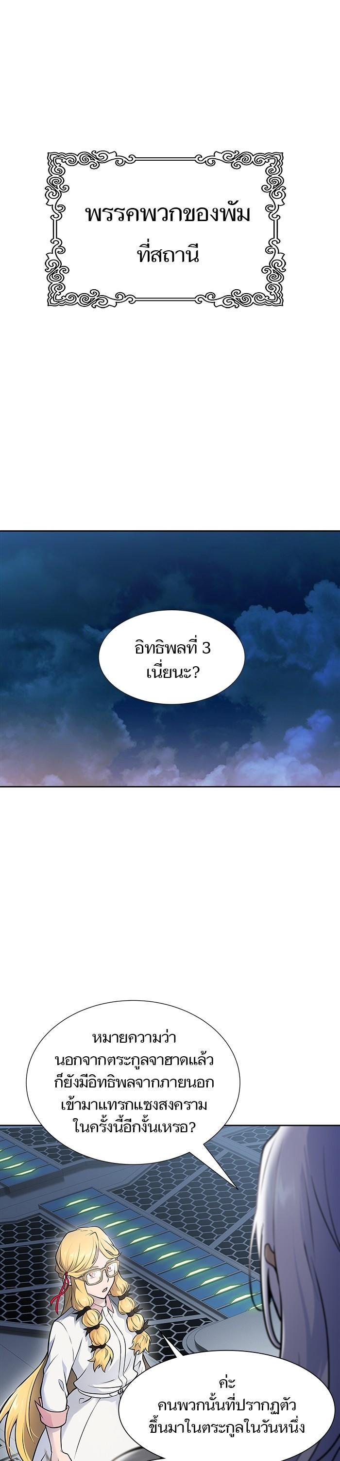 Manga-lc-com อ่านมังงะ อ่านการ์ตูน ออนไลน์ ฟรี Tower of God ทาวเวอร์ออฟก๊อด หอคอยเทพเจ้า ตอนที่ 1 2 3 4 5 6 7 8 9 10 11 12 13 14 ฟรี ไม่มีโฆษณา Manga-lc - อ่าน มังงะ อ่าน การ์ตูน ออนไลน์ อ่านมังงะ ฟรี
