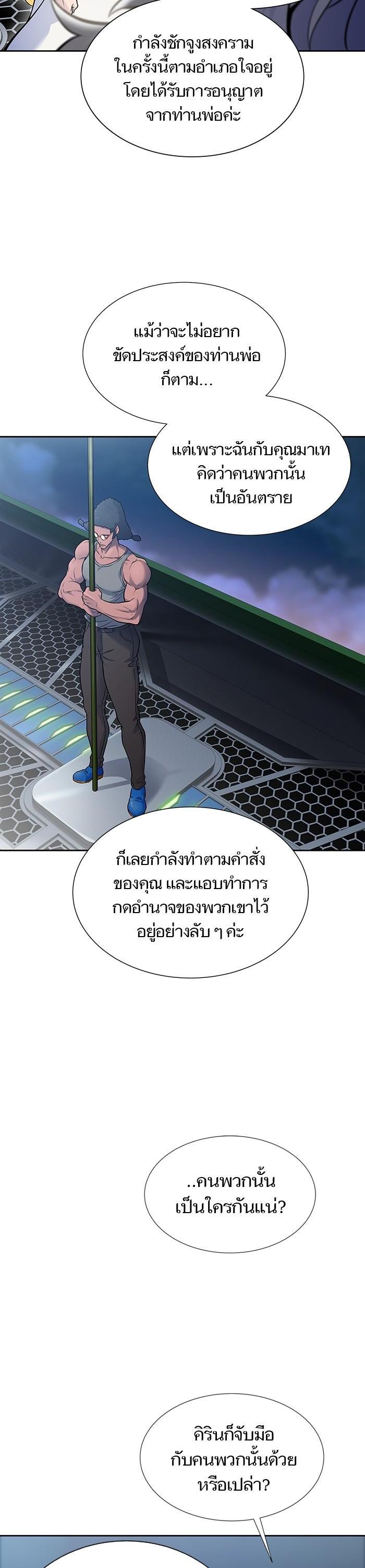 Manga-lc-com อ่านมังงะ อ่านการ์ตูน ออนไลน์ ฟรี Tower of God ทาวเวอร์ออฟก๊อด หอคอยเทพเจ้า ตอนที่ 1 2 3 4 5 6 7 8 9 10 11 12 13 14 ฟรี ไม่มีโฆษณา Manga-lc - อ่าน มังงะ อ่าน การ์ตูน ออนไลน์ อ่านมังงะ ฟรี