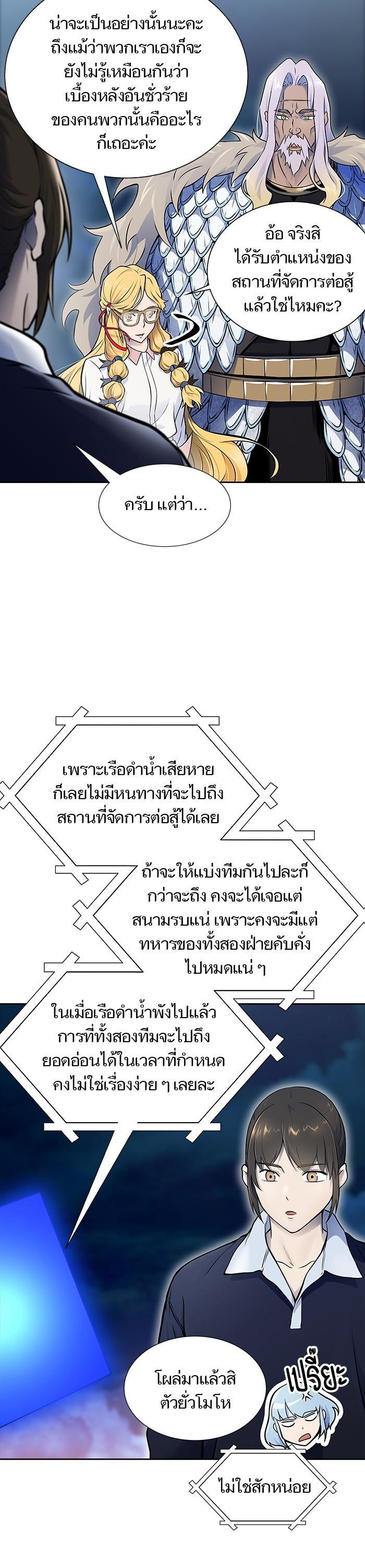 Manga-lc-com อ่านมังงะ อ่านการ์ตูน ออนไลน์ ฟรี Tower of God ทาวเวอร์ออฟก๊อด หอคอยเทพเจ้า ตอนที่ 1 2 3 4 5 6 7 8 9 10 11 12 13 14 ฟรี ไม่มีโฆษณา Manga-lc - อ่าน มังงะ อ่าน การ์ตูน ออนไลน์ อ่านมังงะ ฟรี