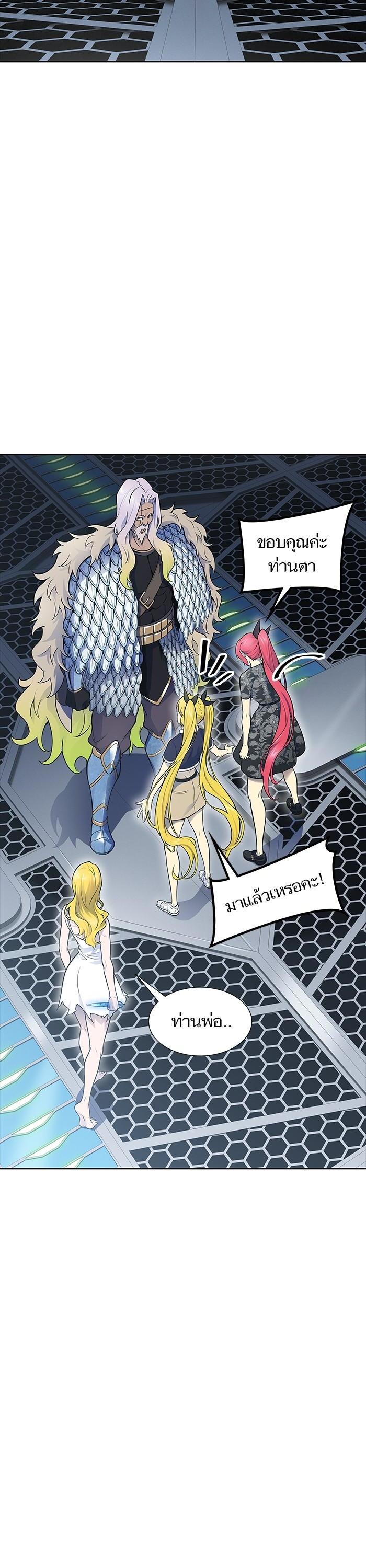 Manga-lc-com อ่านมังงะ อ่านการ์ตูน ออนไลน์ ฟรี Tower of God ทาวเวอร์ออฟก๊อด หอคอยเทพเจ้า ตอนที่ 1 2 3 4 5 6 7 8 9 10 11 12 13 14 ฟรี ไม่มีโฆษณา Manga-lc - อ่าน มังงะ อ่าน การ์ตูน ออนไลน์ อ่านมังงะ ฟรี