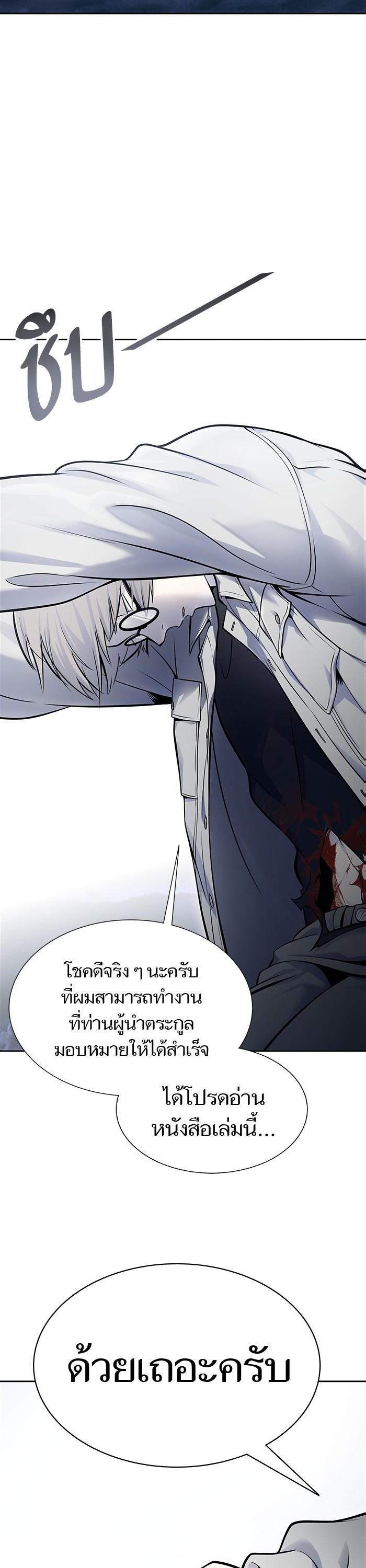 Manga-lc-com อ่านมังงะ อ่านการ์ตูน ออนไลน์ ฟรี Tower of God ทาวเวอร์ออฟก๊อด หอคอยเทพเจ้า ตอนที่ 1 2 3 4 5 6 7 8 9 10 11 12 13 14 ฟรี ไม่มีโฆษณา Manga-lc - อ่าน มังงะ อ่าน การ์ตูน ออนไลน์ อ่านมังงะ ฟรี